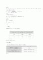 내연 기관 설계 - 연소 해석에 의 한 엔진 설정 18페이지