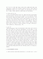 [아동건강교육 B형] 2011년 이후 영유아건강관련 기사 2개와 논문 1개를 찾아 요약하고 유아교육현장에서의 건강교육을 위해 제언하시오 6페이지