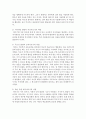 [부모교육 A형] 영아기 발달 특성과 영아기 자녀를 둔 부모의 역할에 관하여 논하시오 10페이지