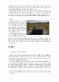 경주 황룡사지(皇龍寺址)와 분황사지(芬皇寺址) 7페이지