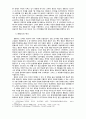 경주 황룡사지(皇龍寺址)와 분황사지(芬皇寺址) 9페이지