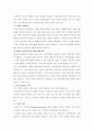 1.면역 관여하는 3가지 세포, 면역계 질환 중 4가지 형태의 과민반응의 특징과 사례 & 2.악성종양과 양성종양 차이, 국소 영향과 전신 영향 & 3.혈액응고과정 3단계, 범발성 혈관 내 DIC의 발생기전, DIC혈액검사 4페이지