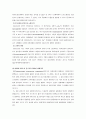 1.면역 관여하는 3가지 세포, 면역계 질환 중 4가지 형태의 과민반응의 특징과 사례 & 2.악성종양과 양성종양 차이, 국소 영향과 전신 영향 & 3.혈액응고과정 3단계, 범발성 혈관 내 DIC의 발생기전, DIC혈액검사 9페이지