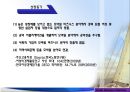 모바일앱협동조합설립사례 4페이지