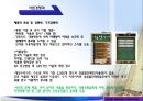 모바일앱협동조합설립사례 15페이지