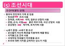 야생동물의 모피 14페이지