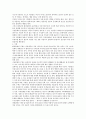 환상동화와 사실동화(생활동화)의 특징을 비교하여 서술하고, 각각에 해당하는 동화를 예로 드시오 2페이지
