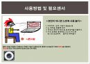 임베디드시스템 8페이지
