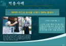 RFID적용 7페이지