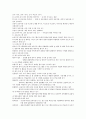 영,유아 프로그램에 대한 개발 및 시행은 많이 이루어지지만 평가 과정이 소홀한 경우가 많다. 프로그램에 대한 평가 과정이 왜 중요한지에 대해 제시하고 여러 가지 업무로 바쁜 현장의 교사들이 체계적으로 프로그램 평가를 실시하기 위해 활용할수 있는 효과적인 방법으로는 무엇이 있는지 제시하시오 2페이지