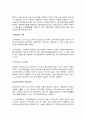 빈곤가족의 증가로 인해 빈곤아동의 수가 증가하고 있다. 복지 사각지대에 방치되어 있는 빈곤,소외계층 아동에게 꼭 필요하다고 생각하는 복지 서비스에 대해 기술 3페이지