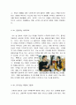 [올해최신A+자료] 8월의 크리스마스 영화감상문 8월의크리스마스 영화감상문][8월의크리스마스 영화감상][한석규&심은하 8월의크리스마스] 5페이지