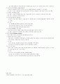 cast,_taction_종류 2페이지