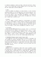 자원봉사론4A】외국의 국가 중 자원봉사활동이 잘 되고 있는 국가를 한 국가씩 선정하여 현황과 특징, 그리고 시사받을 점에 대해 논하시오.(영국,미국,일본을 중심으로) 5페이지