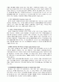 자원봉사론4A】외국의 국가 중 자원봉사활동이 잘 되고 있는 국가를 한 국가씩 선정하여 현황과 특징, 그리고 시사받을 점에 대해 논하시오.(영국,미국,일본을 중심으로) 7페이지