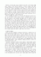 자원봉사론4A】외국의 국가 중 자원봉사활동이 잘 되고 있는 국가를 한 국가씩 선정하여 현황과 특징, 그리고 시사받을 점에 대해 논하시오.(영국,미국,일본을 중심으로) 10페이지