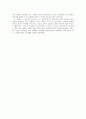 굿윌헌팅 제출자료 3페이지