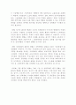 경력개발 4페이지