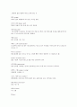 골프 용어 10페이지