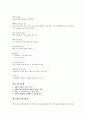 골프 용어 12페이지