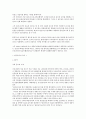 골프 용어 13페이지