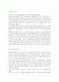 골프 용어 14페이지
