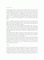 골프 용어 15페이지