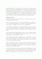 골프 용어 17페이지