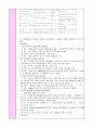 gc 2페이지
