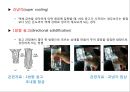 기계재료 과제1 8페이지
