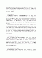 【자원봉사론4A】외국의 국가 중 자원봉사활동이 잘 되고 있는 국가의 현황,특징,시사점 10페이지