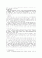 아동복지정책의 개선방향에 대해 제시 2페이지