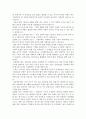 기계공학입문 report 2페이지