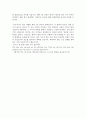 기계공학입문 report 3페이지