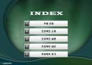 wcp프로젝트 2페이지