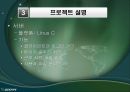 wcp프로젝트 5페이지