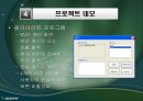 wcp프로젝트 9페이지
