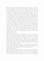 [성인간호학] 바이러스성 간염을 유발하는 5가지 간염바이러스 구분 및 각각의 감염 경로, 급성기 간염환자의 회복에 도움이 되는 관리방법, B형 간염을 예방하기 위한 방법 3페이지