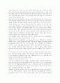 [성인간호학] 바이러스성 간염을 유발하는 5가지 간염바이러스 구분 및 각각의 감염 경로, 급성기 간염환자의 회복에 도움이 되는 관리방법, B형 간염을 예방하기 위한 방법 4페이지