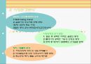 박카스전략,마케팅사례,마케팅,브랜드,브랜드마케팅,기업,서비스마케팅,글로벌,경영,시장,사례,swot,stp,4p 8페이지