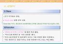 박카스전략,마케팅사례,마케팅,브랜드,브랜드마케팅,기업,서비스마케팅,글로벌,경영,시장,사례,swot,stp,4p 19페이지