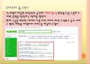 배너광고,오버추어광고,광고전략,광고마케팅,마케팅,브랜드,브랜드마케팅,기업,서비스마케팅,글로벌,경영,시장,사례,swot,stp,4p 2페이지