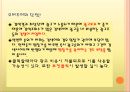 배너광고,오버추어광고,광고전략,광고마케팅,마케팅,브랜드,브랜드마케팅,기업,서비스마케팅,글로벌,경영,시장,사례,swot,stp,4p 6페이지