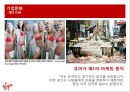 버진,경영전략,마캐팅사례,마케팅,브랜드,브랜드마케팅,기업,서비스마케팅,글로벌,경영,시장,사례,swot,stp,4p 5페이지