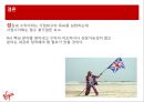 버진,경영전략,마캐팅사례,마케팅,브랜드,브랜드마케팅,기업,서비스마케팅,글로벌,경영,시장,사례,swot,stp,4p 18페이지