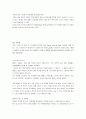 브라질,브라질문화,브릭스,마케팅,브랜드,브랜드마케팅,기업,서비스마케팅,글로벌,경영,시장,사례,swot,stp,4p 12페이지
