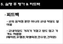 비판적사고,사고와논리,마케팅,브랜드,브랜드마케팅,기업,서비스마케팅,글로벌,경영,시장,사례,swot,stp,4p 11페이지