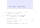 사례조사,중국시장조사,중국무역,마케팅,브랜드,브랜드마케팅,기업,서비스마케팅,글로벌,경영,시장,사례,swot,stp,4p 4페이지