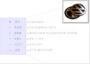 사례조사,중국시장조사,중국무역,마케팅,브랜드,브랜드마케팅,기업,서비스마케팅,글로벌,경영,시장,사례,swot,stp,4p 6페이지