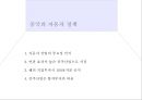 사례조사,중국시장조사,중국무역,마케팅,브랜드,브랜드마케팅,기업,서비스마케팅,글로벌,경영,시장,사례,swot,stp,4p 8페이지